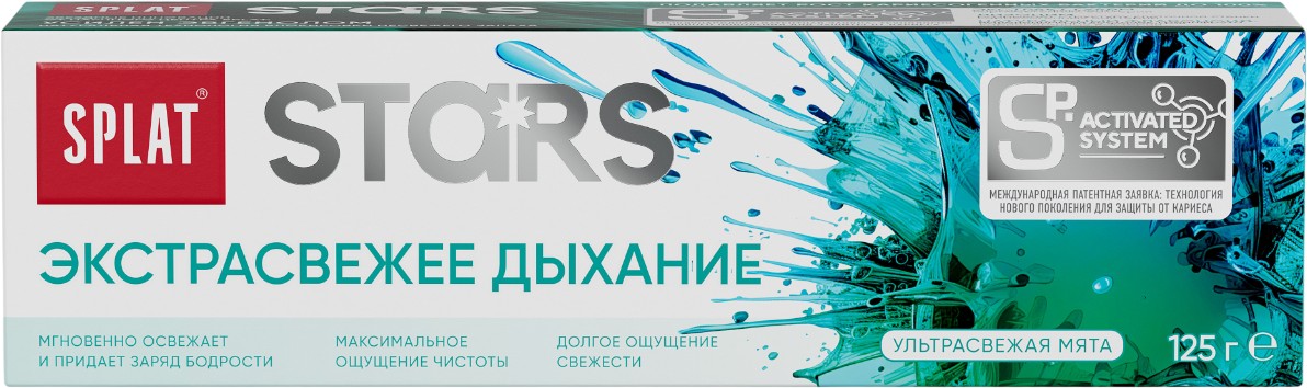 Паста зубная 'Сплат Старс' Экстрасвежее дыхание 125г