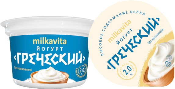 Йогурт 'Милкавита' Греческий 2% 200г БЗМЖ Беларусь 