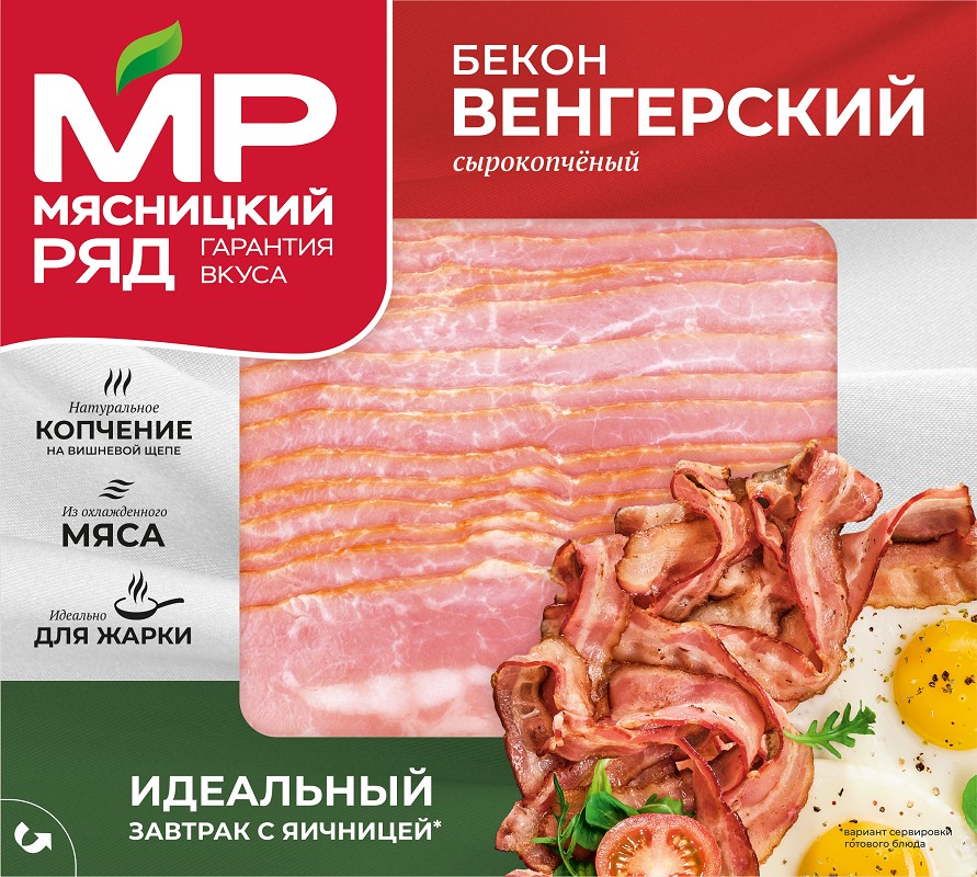 Бекон с/к 'Венгерский' нарез. 170г, Мясницкий ряд