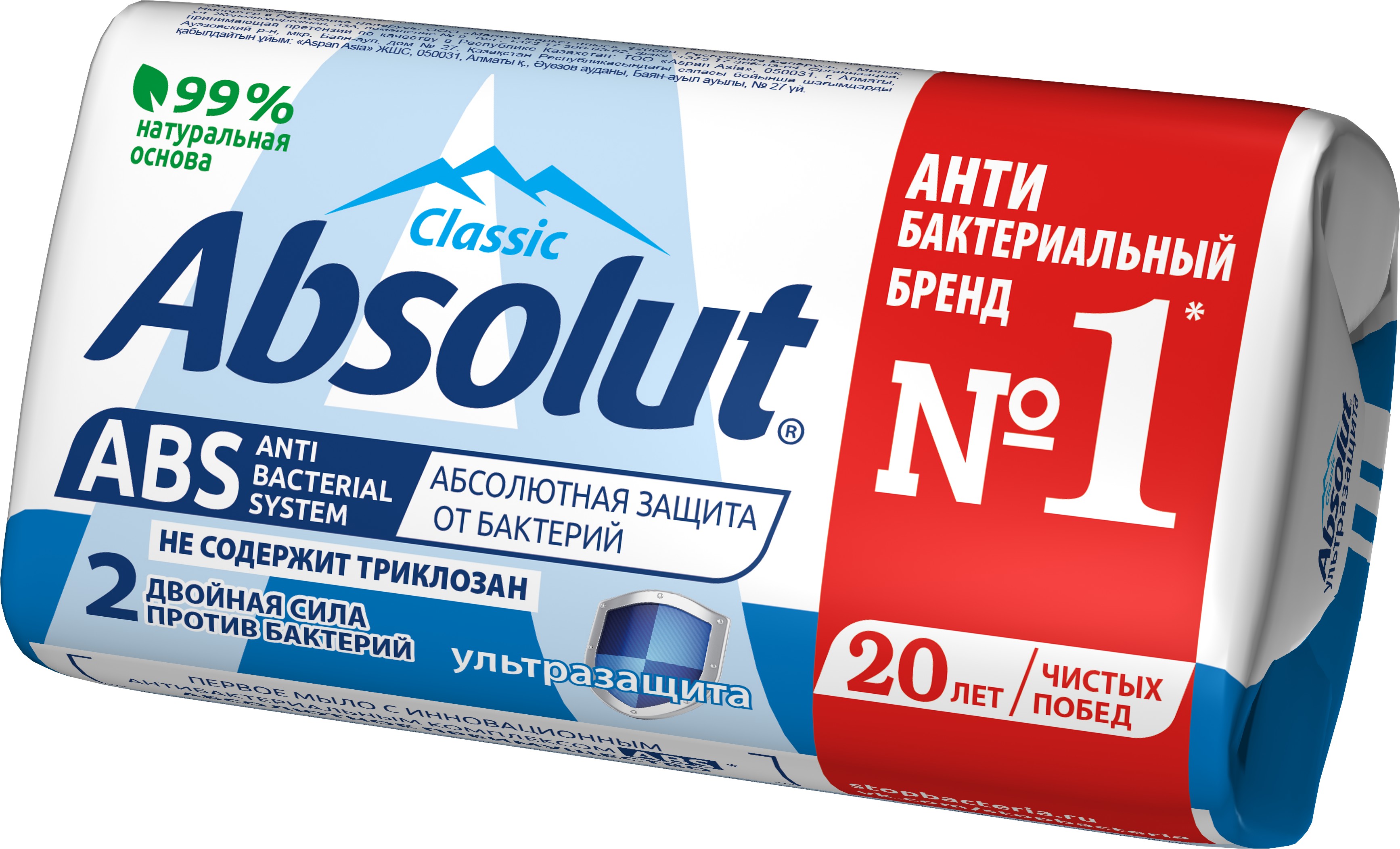 Мыло туалет. 'Абс/Абсолют' ультразащита 90г