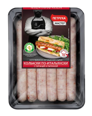 Колбаски 'По-Итальянски' кур. охл. 600г Серволюкс