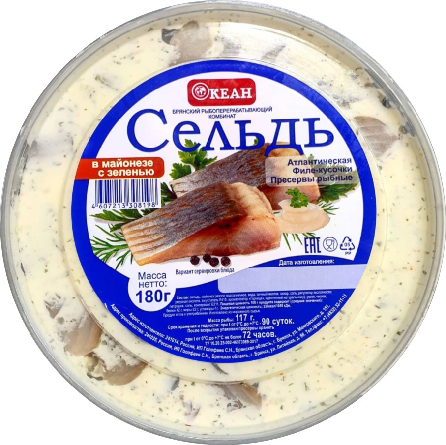 Сельдь ф-кус. 'Океан' в майонезе с зеленью 180г