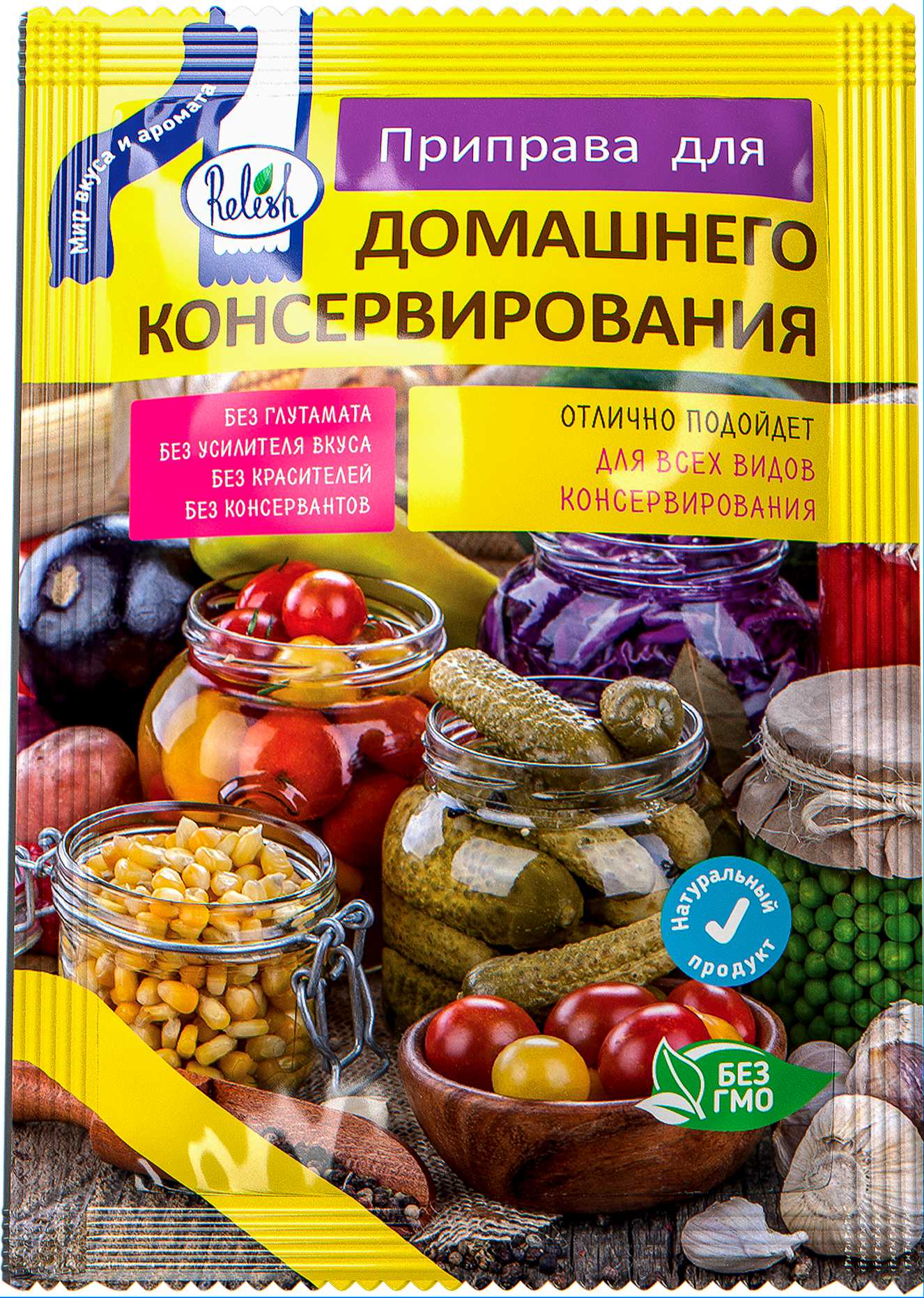 Приправа для домашнего консервирования 15г