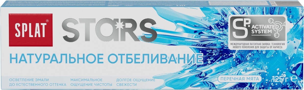 Паста зубная 'Сплат Старс' Натуральное отбеливание 125г