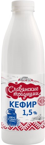 Кефир 'Славянские Традиции' 1,5% пэт 0,9кг БЗМЖ Беларусь