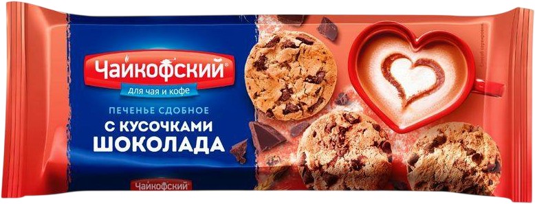 Печенье 'Чайкофский' Американо сдоб. с кус. шок. 145г