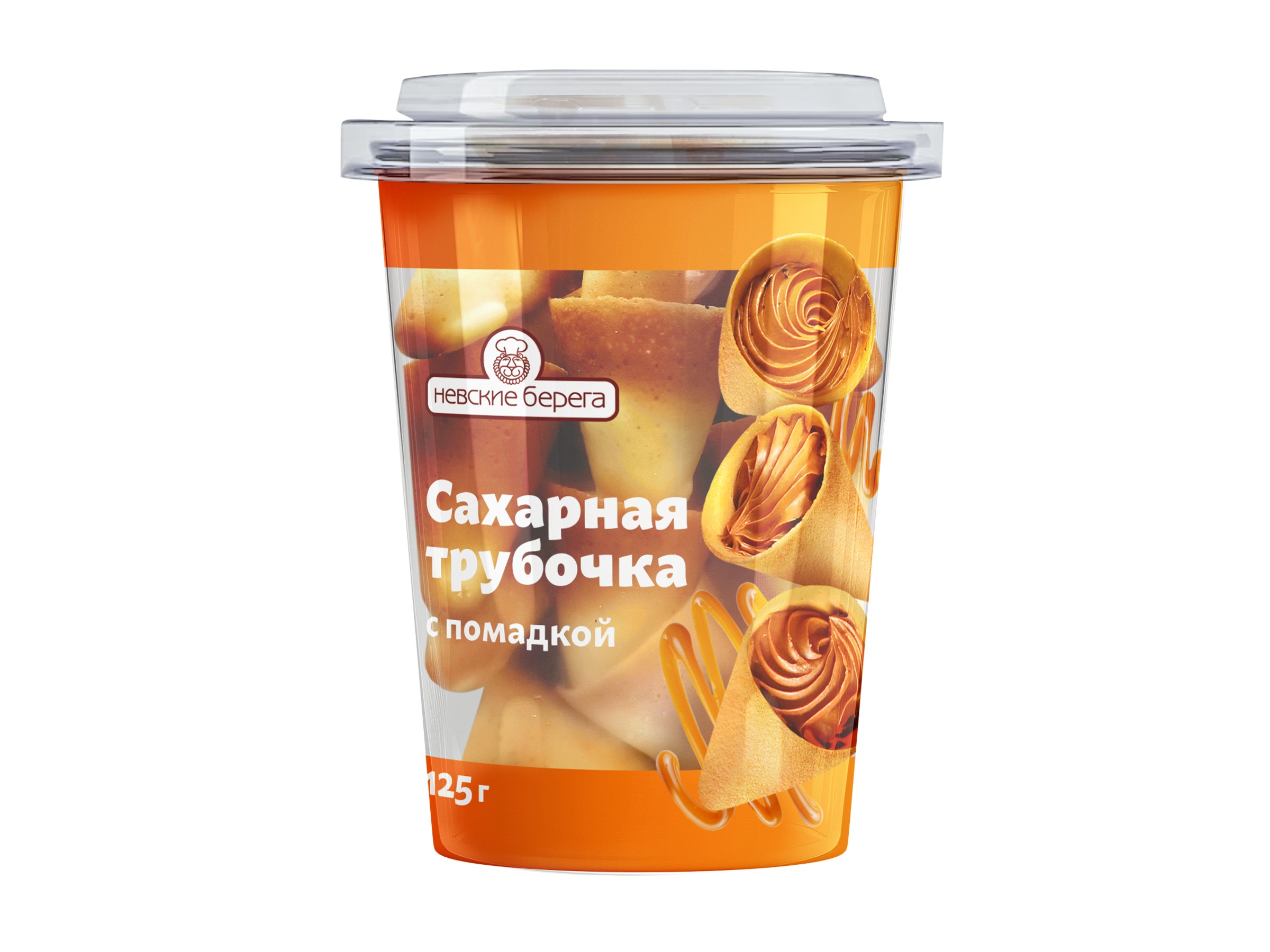 Пирожное 'Сахарная трубочка с помадкой' 125г, Невские берега