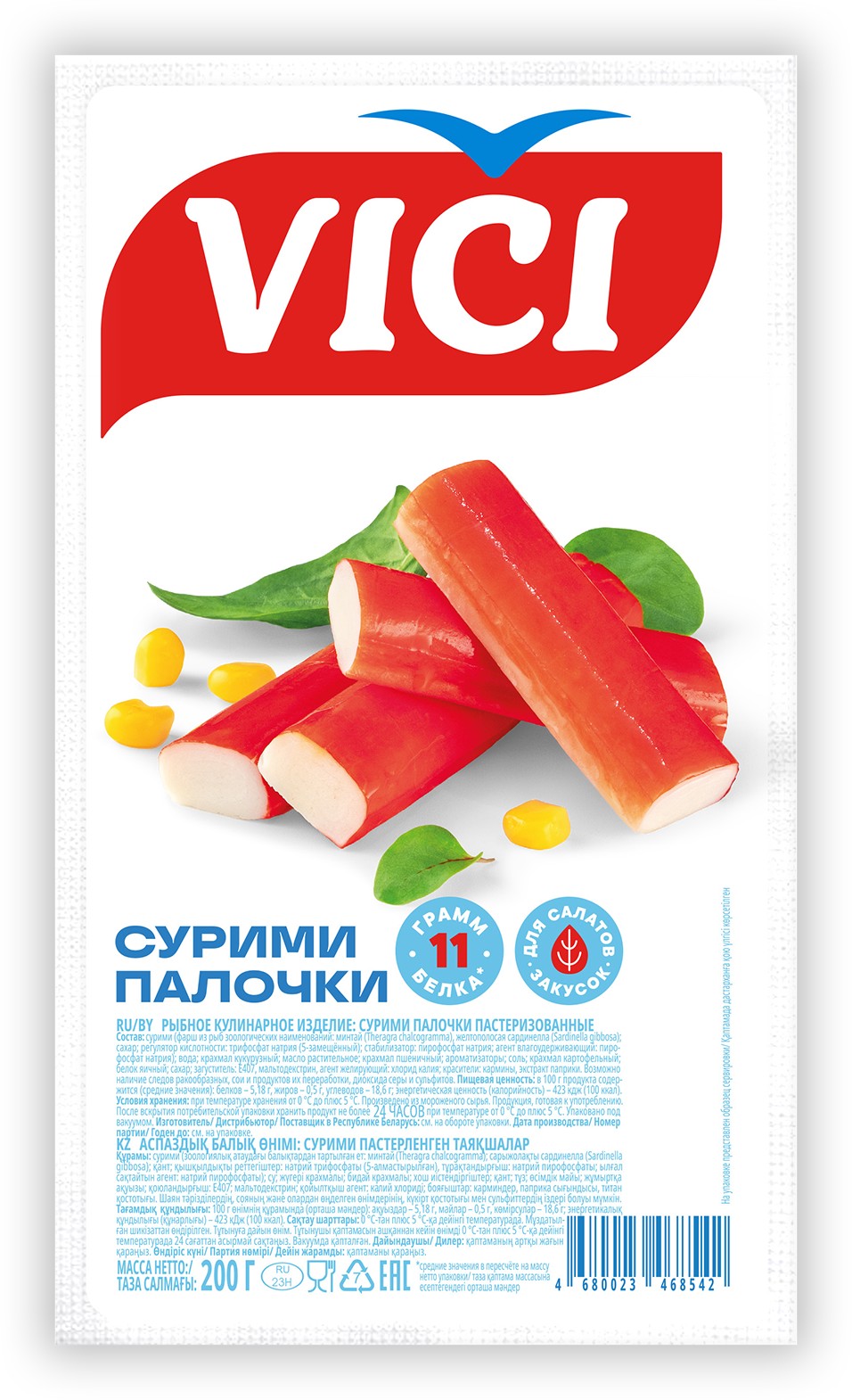 Сурими палочки 'Вичи' охл. 200г