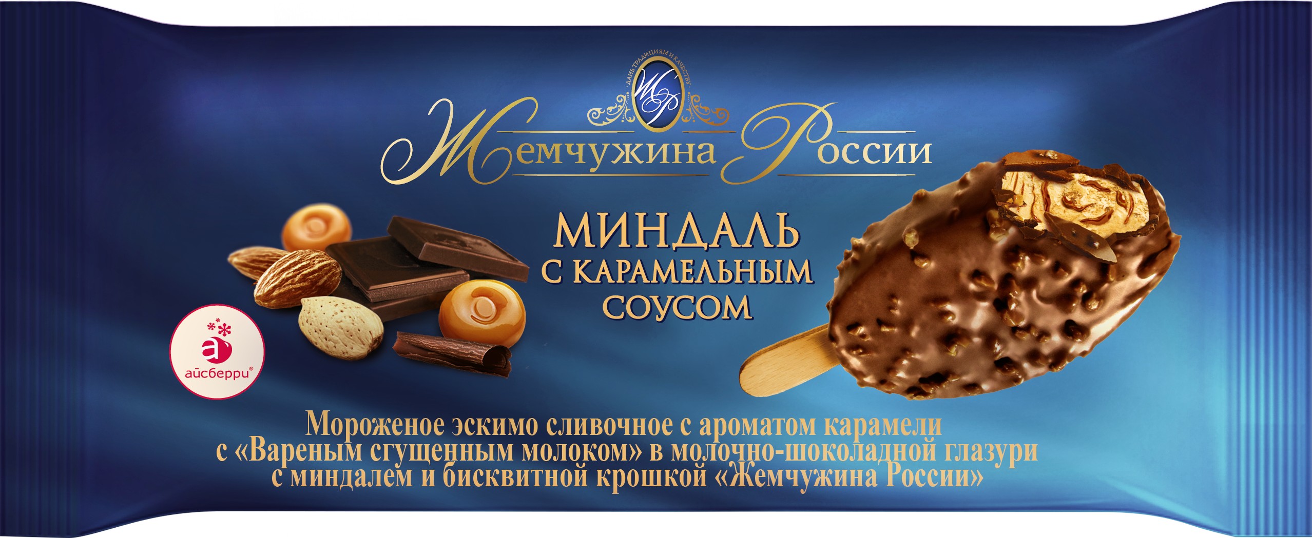 Мороженое 'Жемчужина России' слив. минд. с карам. в шок.глаз. эскимо 80г БЗМЖ