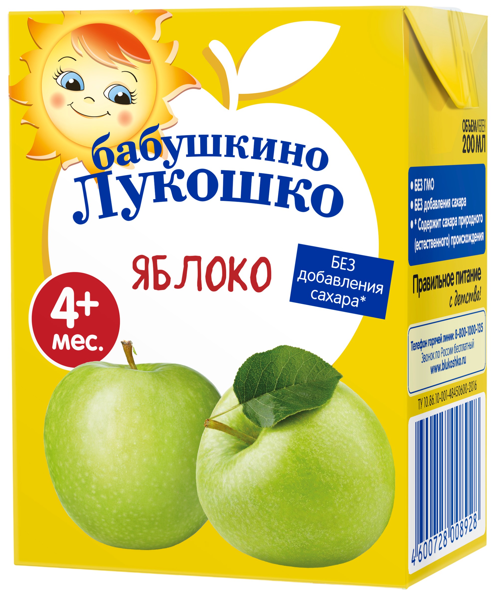 Сок 'Бабушкино Лукошко' яблоко осветлённый т/п 200мл