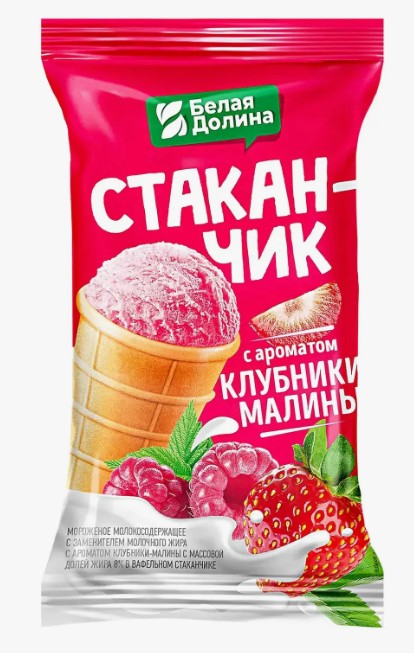 Мороженое 'Белая Долина' Стаканчик с ароматом клубника/малина ваф.ст. 70г СЗМЖ