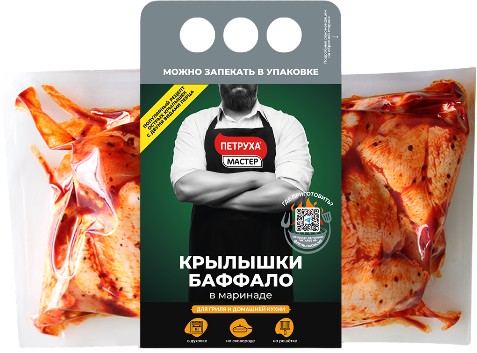 Крылышки 'Баффало' кур. охл. в/у кг, Серволюкс