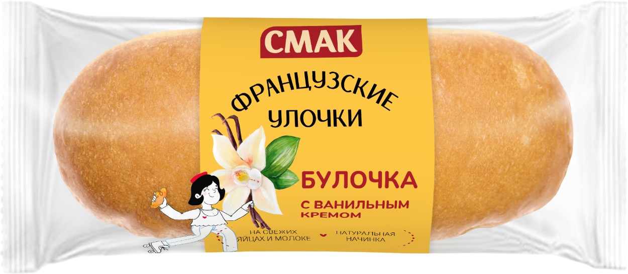 Изд. хлеб. Булочка 'Французские улочки' с кремом со вкусом ванили 40г, Смак