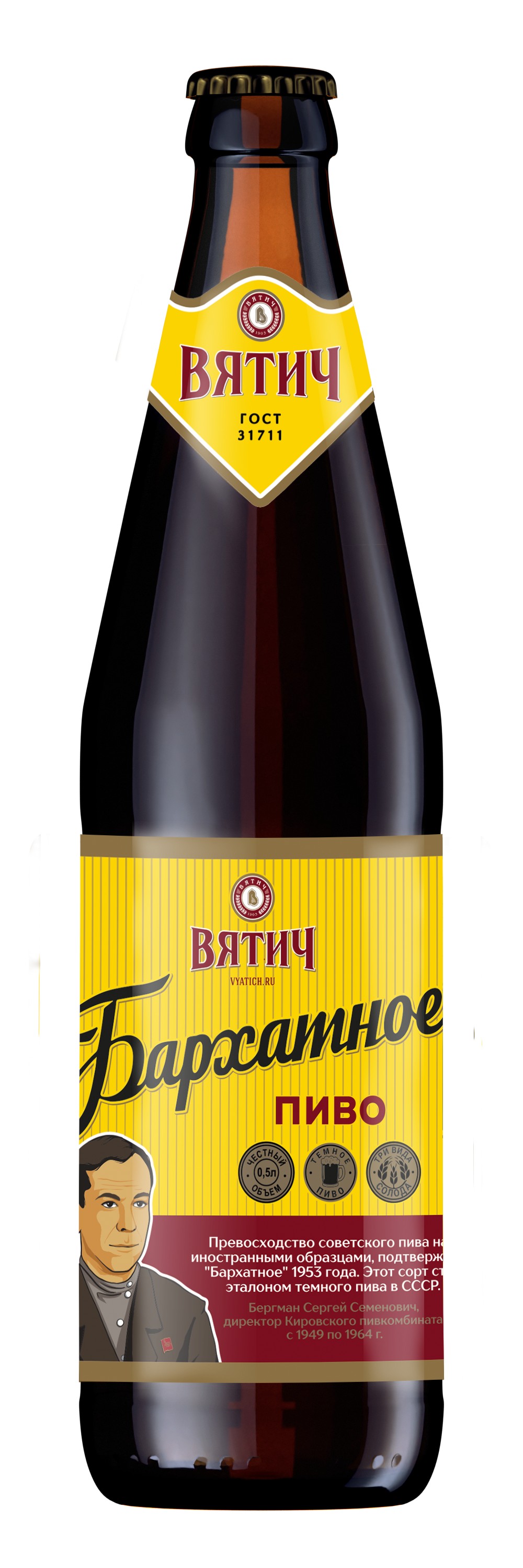 Пиво 'Вятич Бархатное' темн. фильтр. непаст. 4,5% ст/б 0,5л
