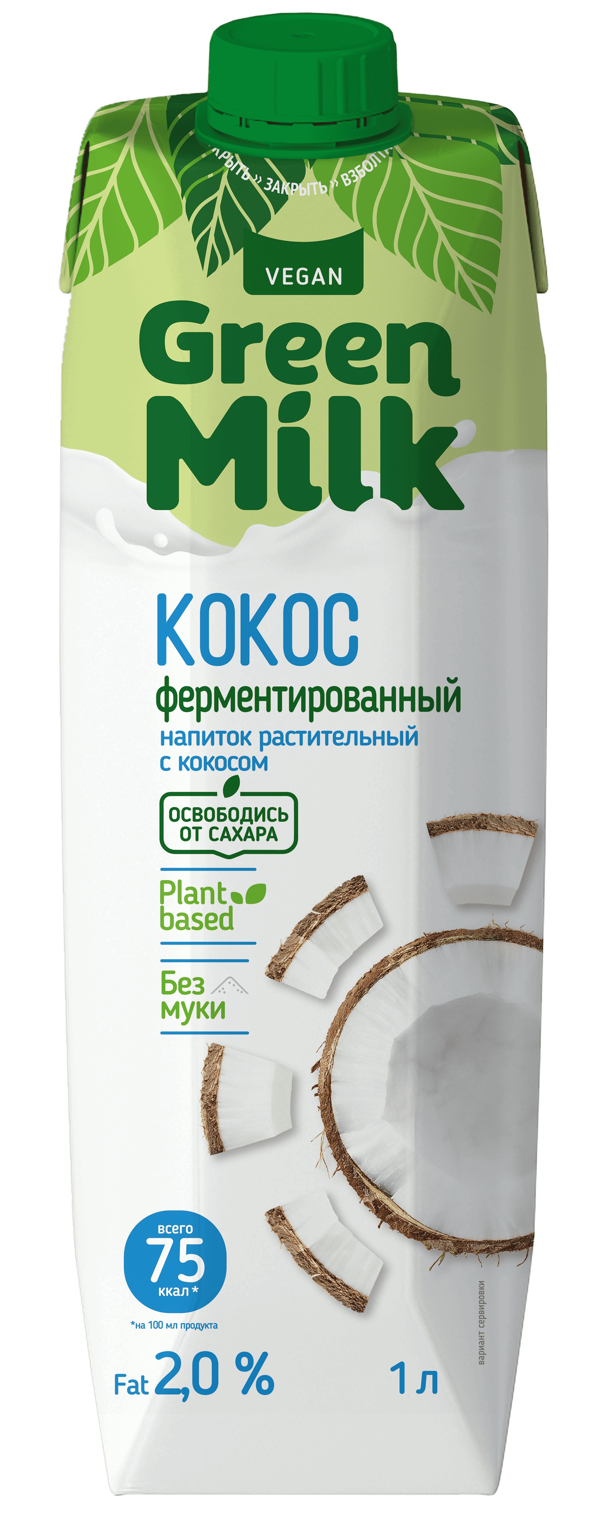 Напиток 'Грин Милк' кокос на ячменно-нутовой основе 1% 1л