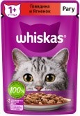Корм д/кошек 'Вискас' рагу говядина/ягненок 75г