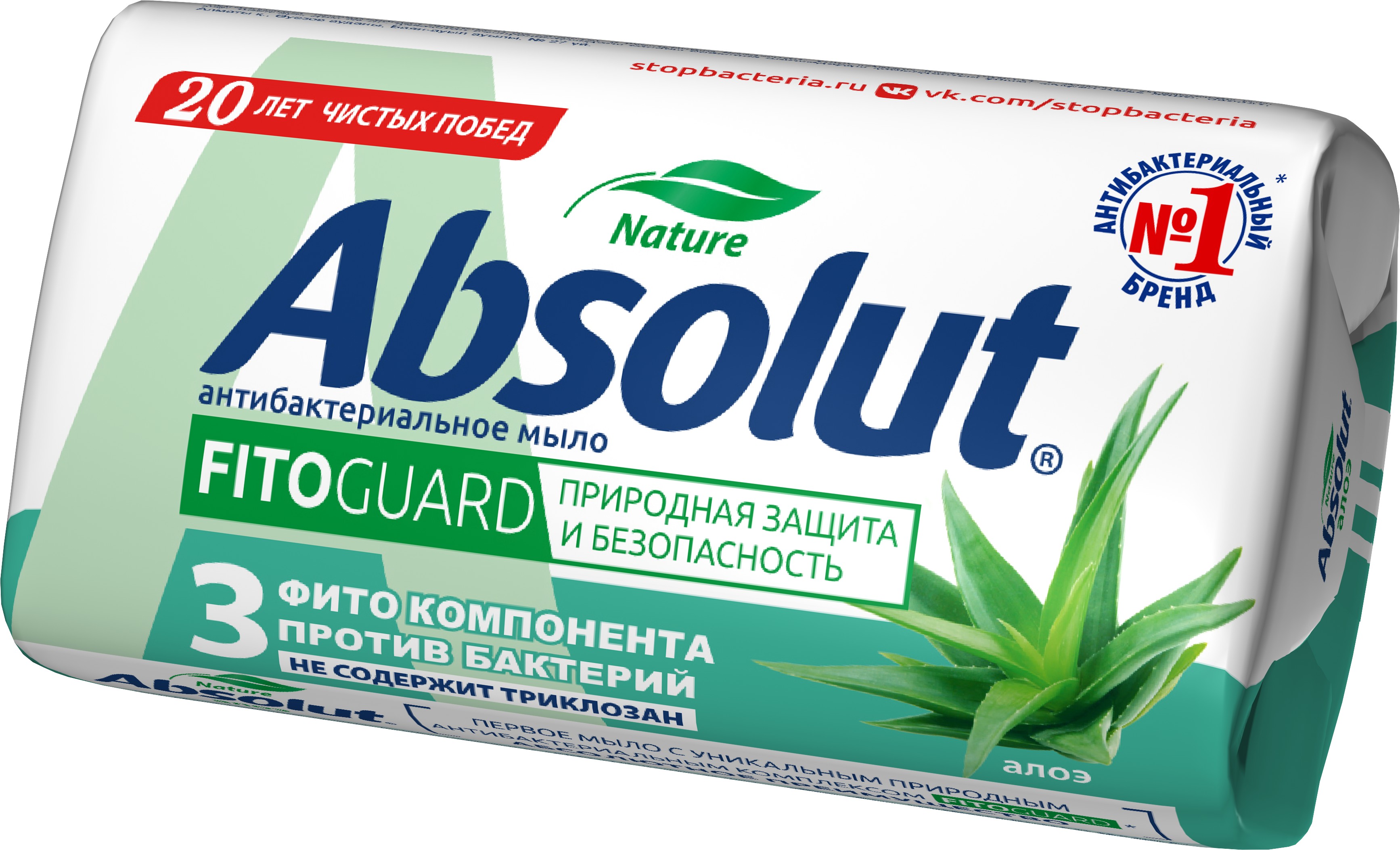 Мыло туалет. 'Абс/Абсолют' Алоэ 90г