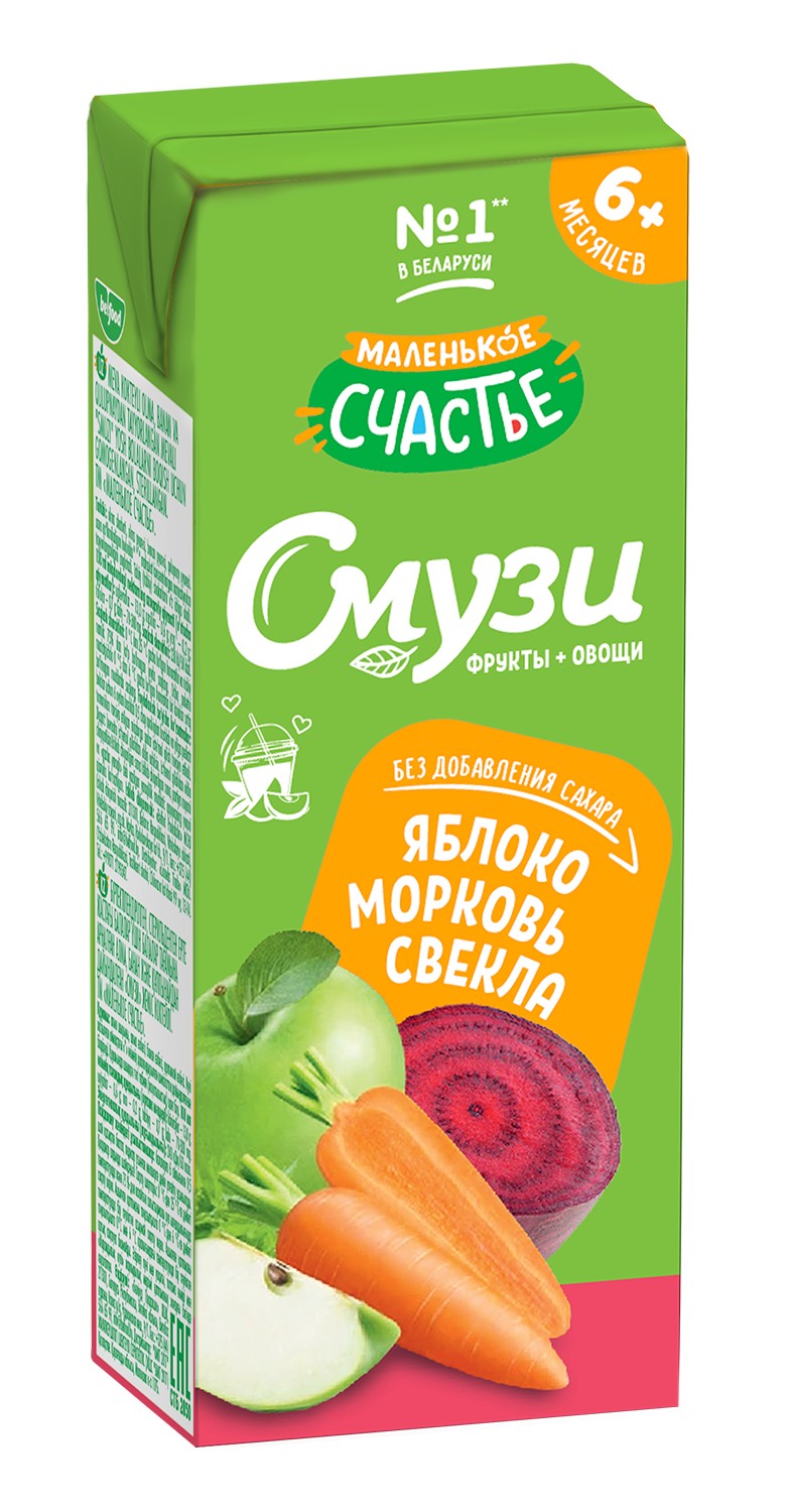 Смузи 'Маленькое счастье' яблоко/морковь/свекла т/п 200мл, Беларусь