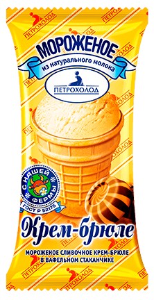 Мороженое 'Петрохолод' крем-брюле ваф.ст. 70г БЗМЖ