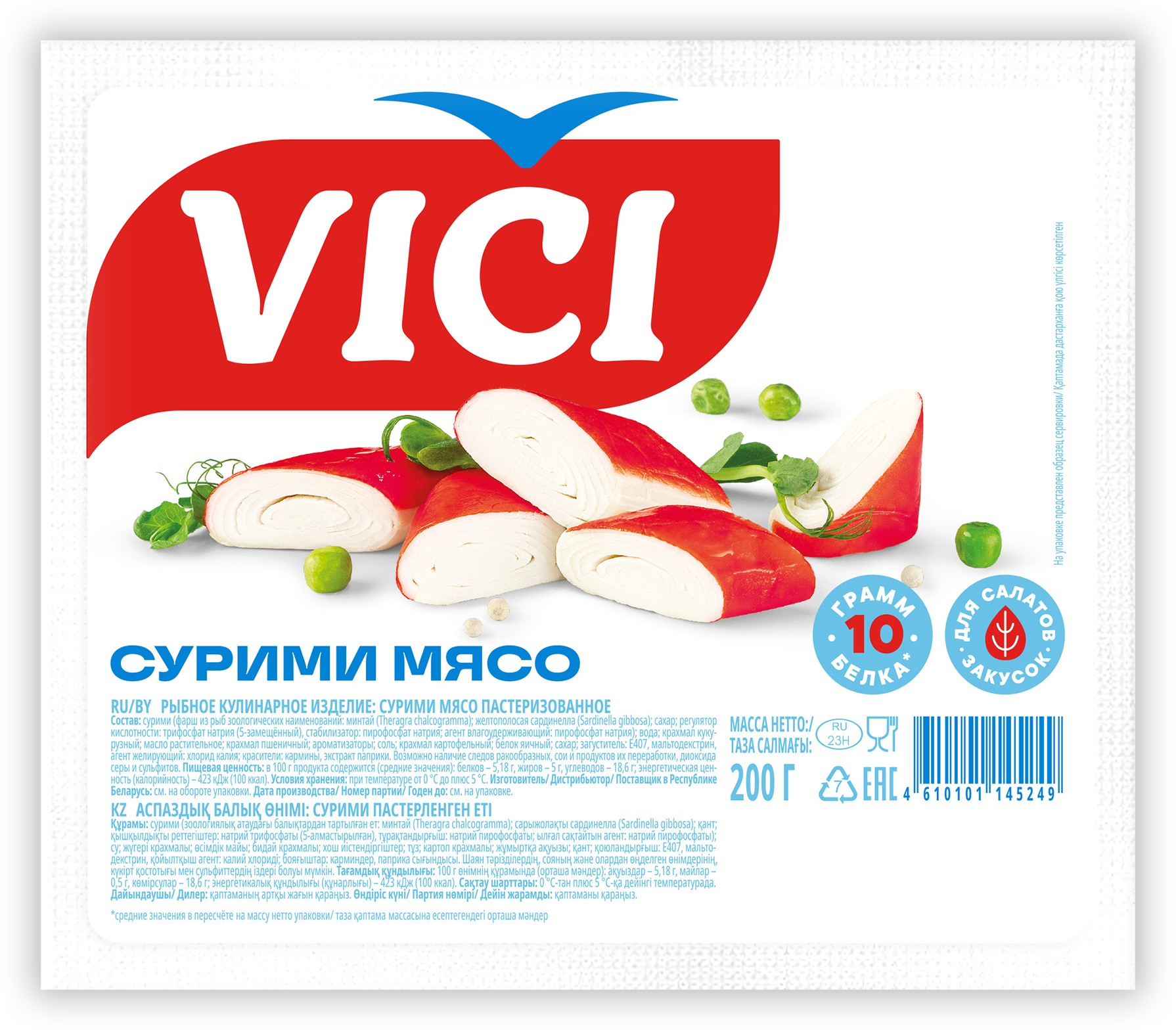 Сурими мясо 'Любо есть' охл. 200г