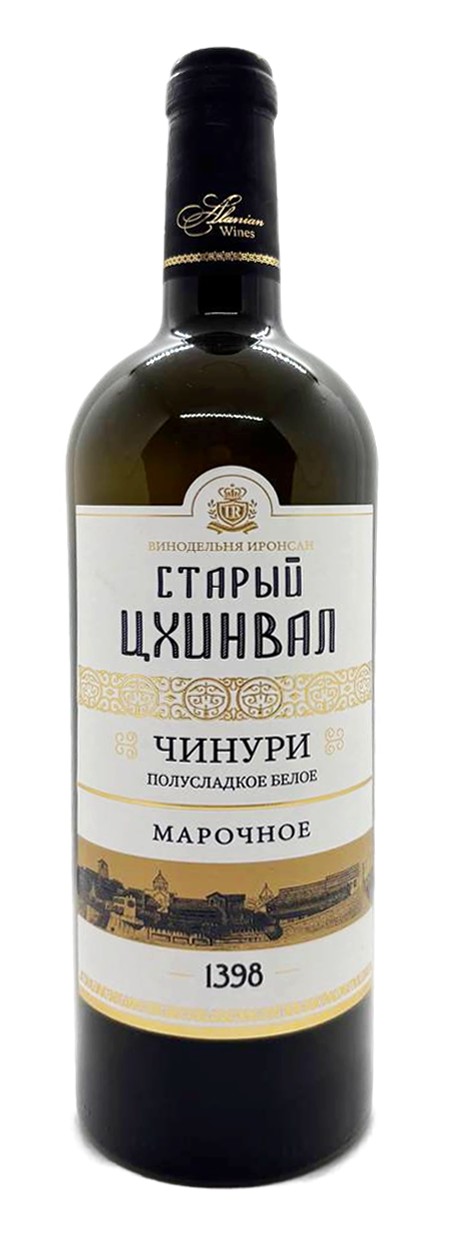 Вино 'Старый Цхинвал Чинури' мароч. сорт. бел/п/сл 12% 0,75л, Южная Осетия
