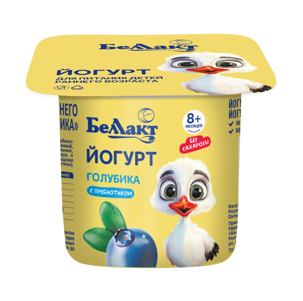 Йогурт 'БелЛакт' для пит. детей ран. возраста голубика 2.9% 100г БЗМЖ Беларусь