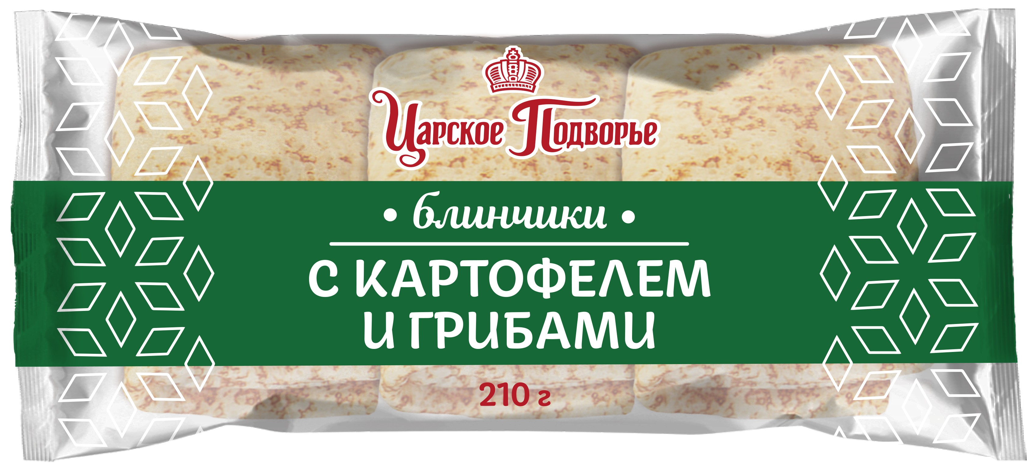 Блинчики 'Царское Подворье' картофель/грибы зам. 210г