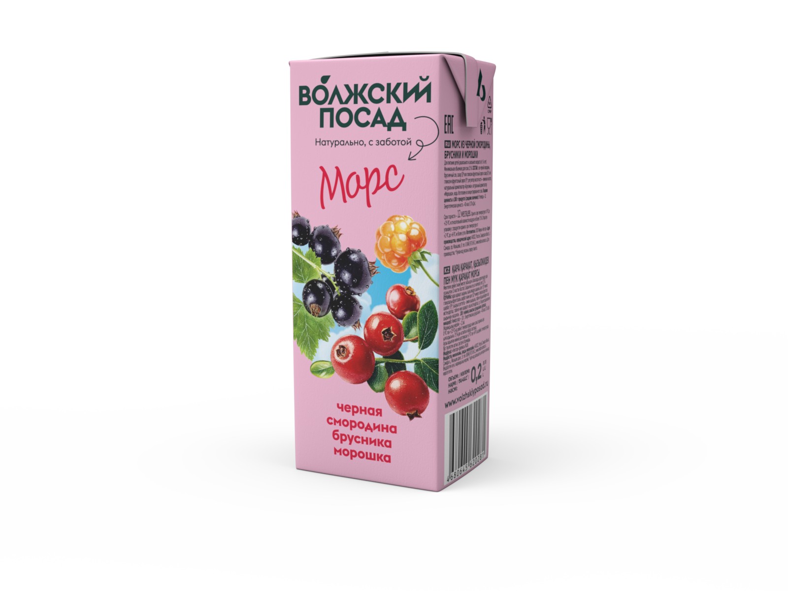 Морс 'Волжский посад' черн.смород/брусн/морошка т/п 0,2л