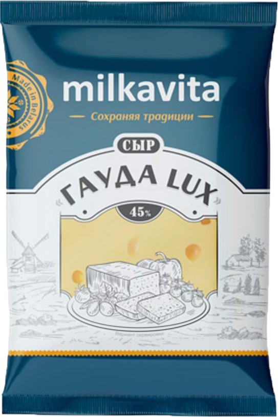 Сыр 'Милкавита' Гауда люкс 45% 180г БЗМЖ, Беларусь
