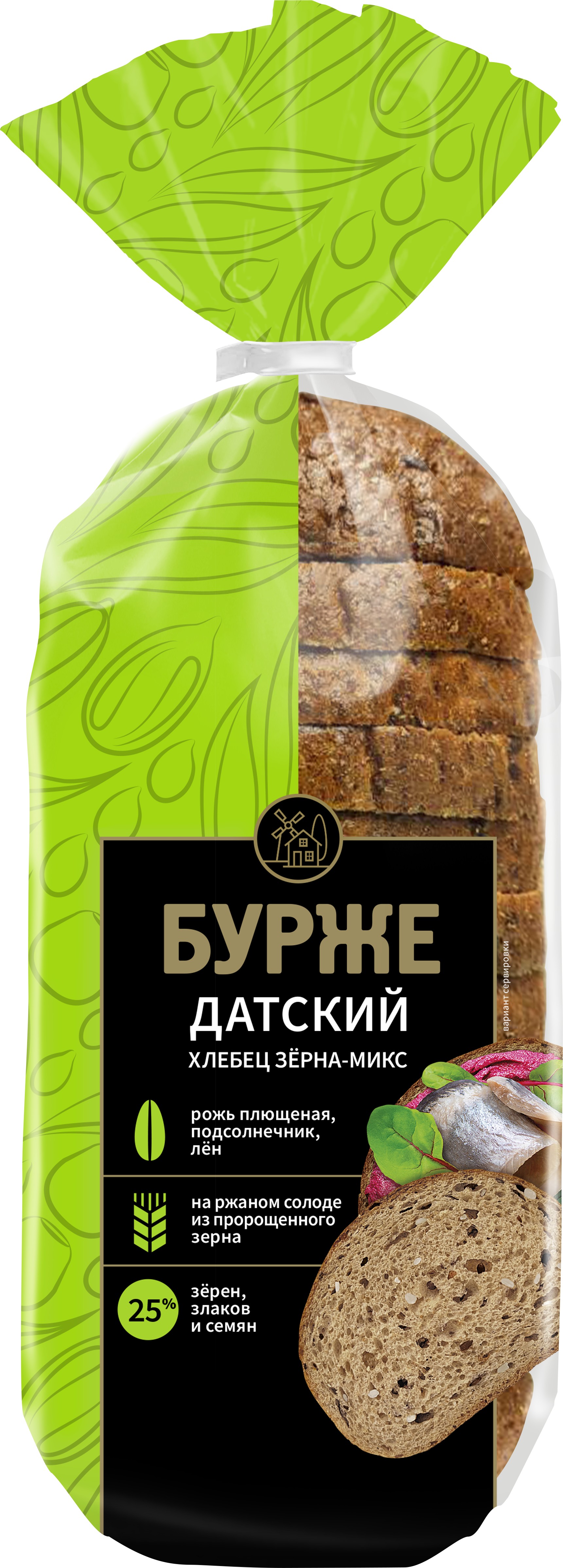 Хлеб 'Бурже' Датский зерна-микс нарез. 330г Хлебный дом