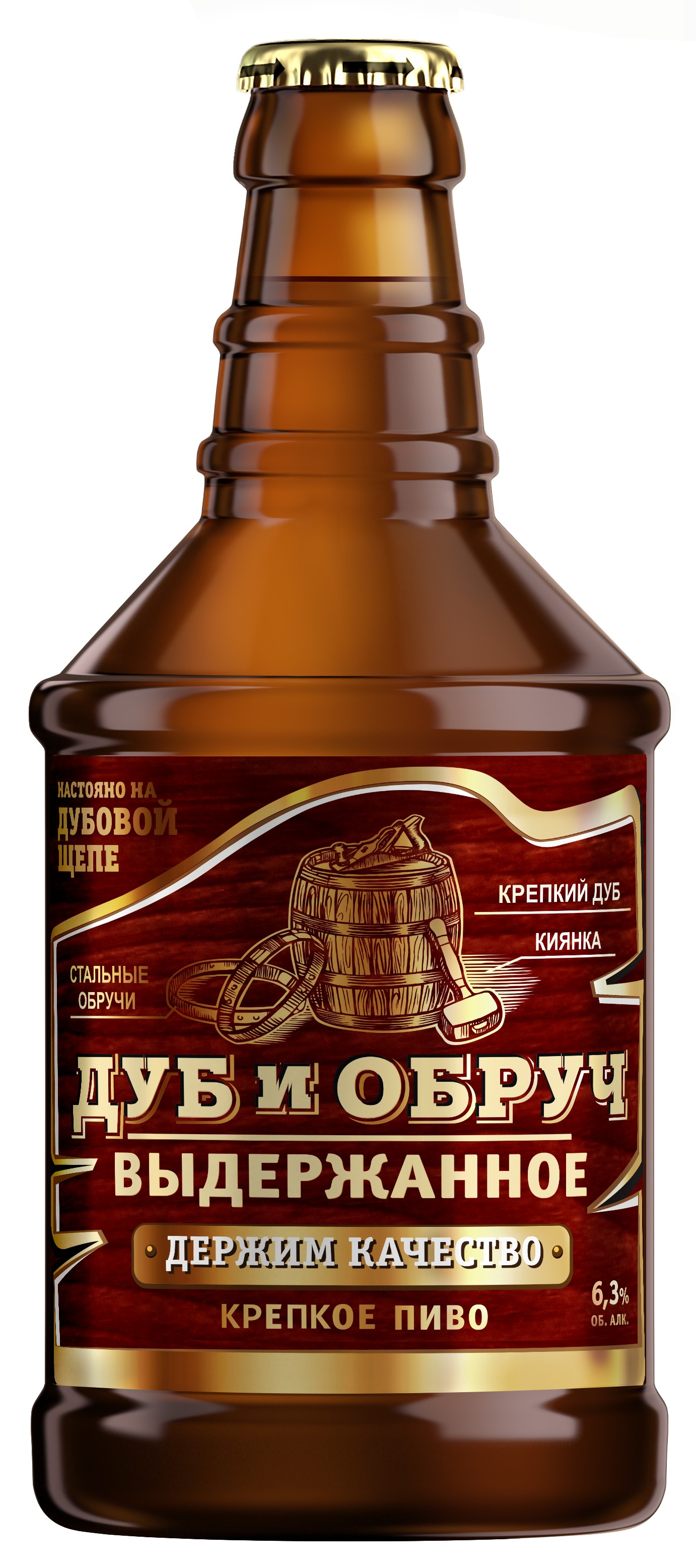Пиво 'Дуб и Обруч' Выдержанное Живое св. 6,3% ст/б 0,45л