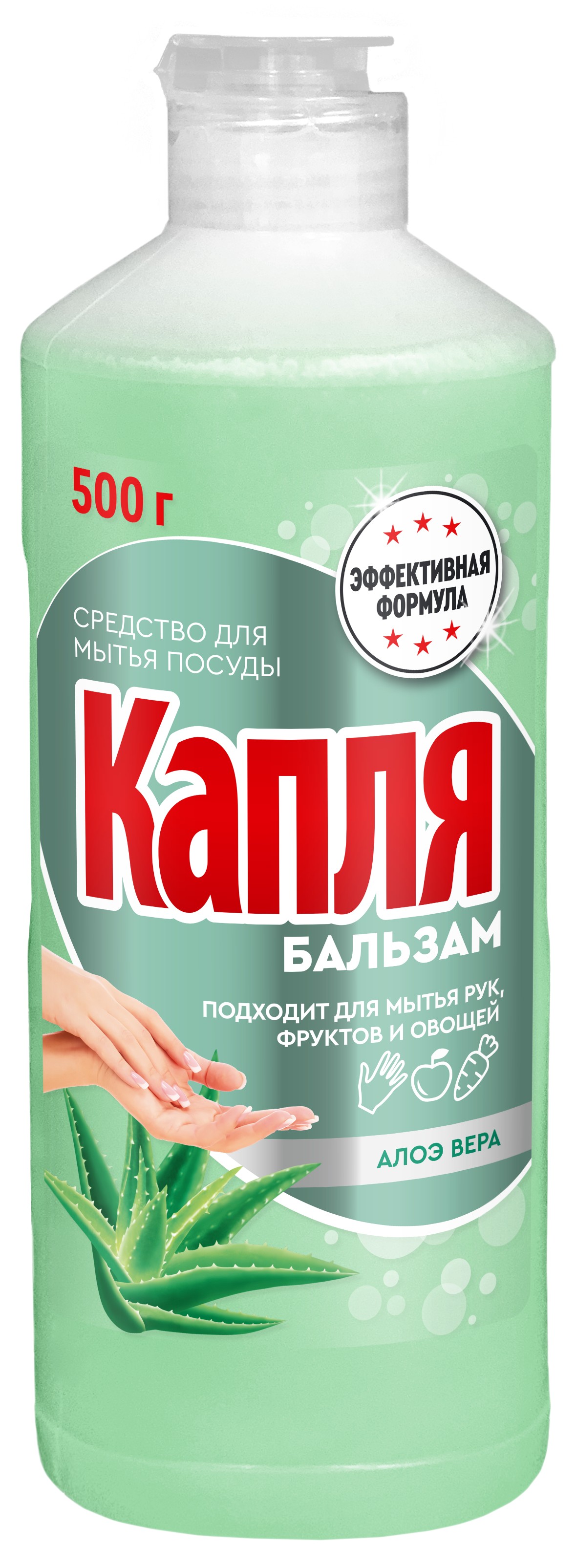 Средство д/мытья посуды 'Капля Вокс' бальзам Алоэ вера 500г