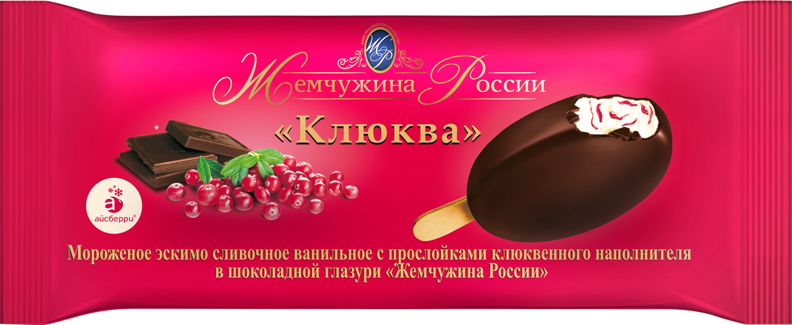 Мороженое 'Жемчужина России' слив. ван. с клюкв. нап. в шок.глаз. эскимо 80г БЗМЖ