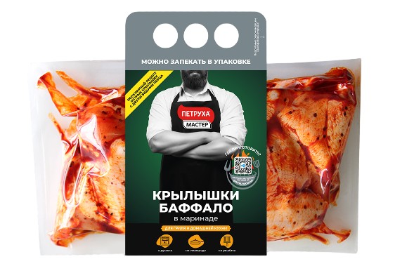 Крылышки 'Баффало' кур. охл. в/у кг, Серволюкс