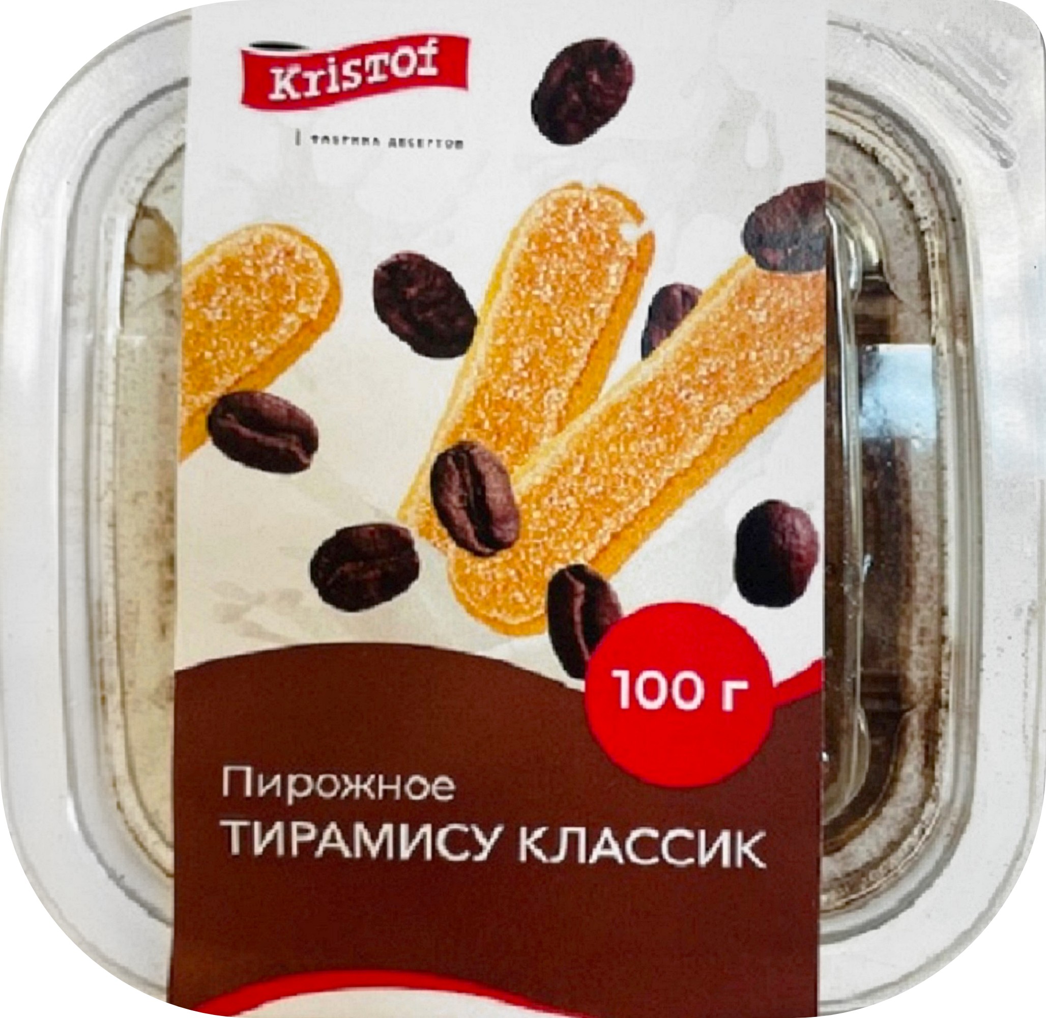 Пирожное 'Тирамису классик' 85г, Кристоф
