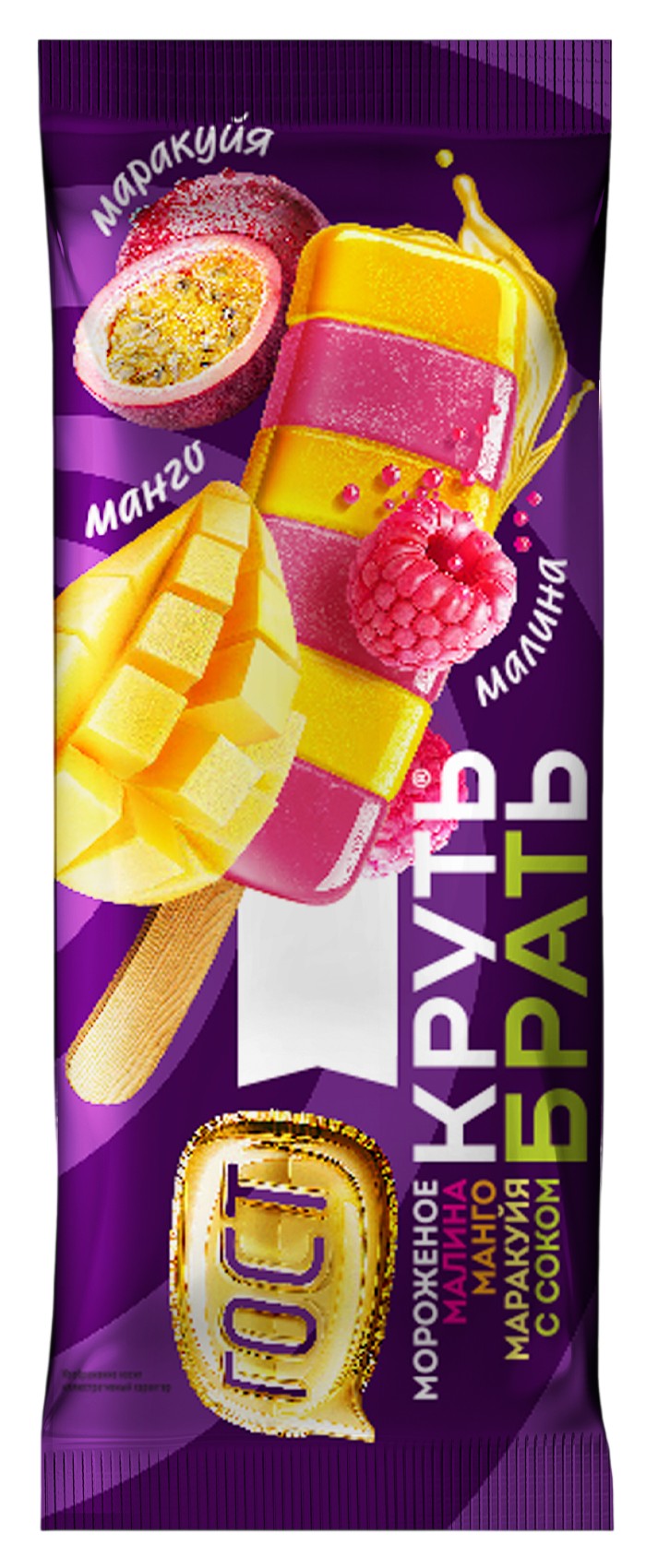 Мороженое 'Круть! Брать!' молочное двухсл. малина/манго/маракуйя эскимо 50г БЗМЖ