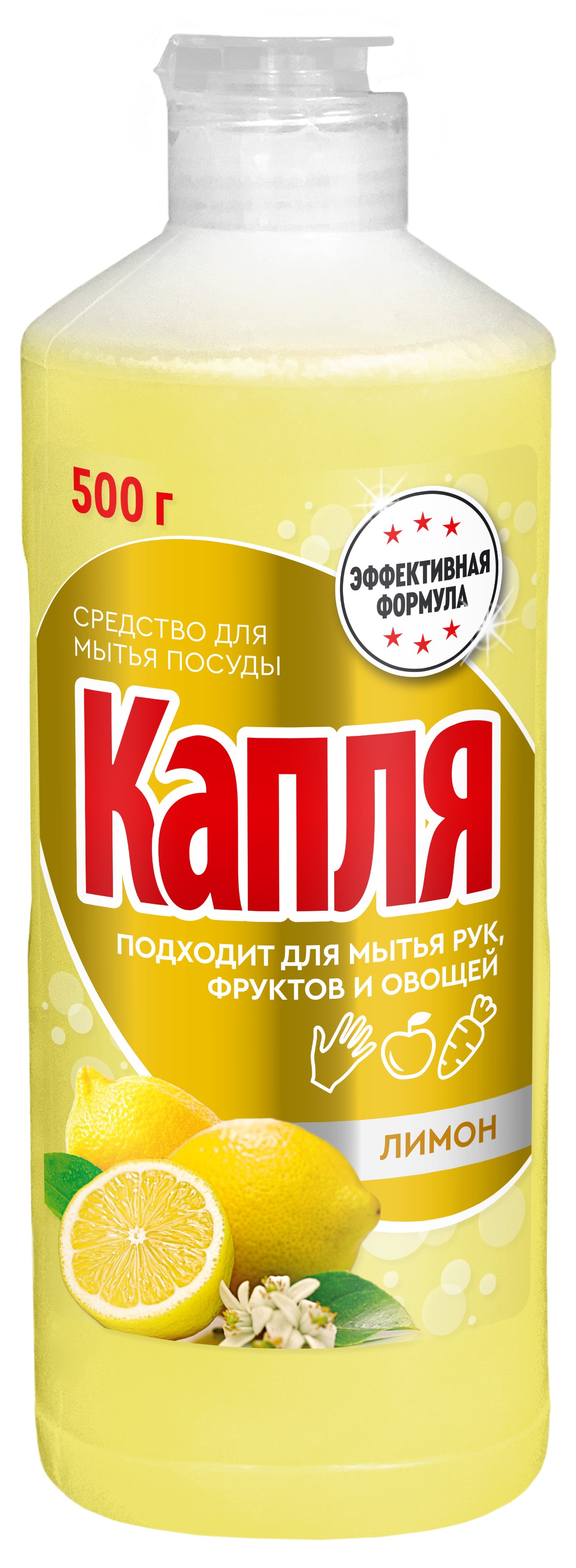 Средство д/мытья посуды 'Капля Вокс' соль-эффект лимон 500г