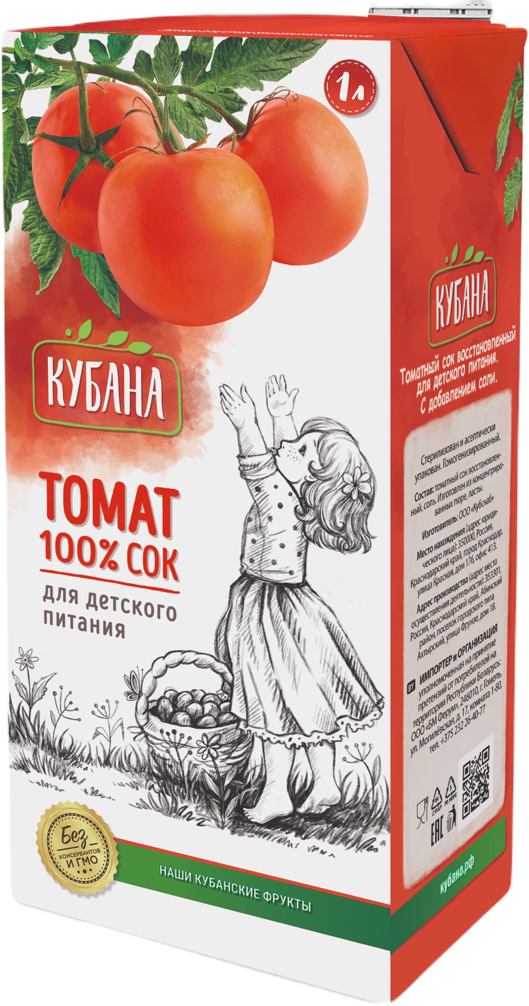 Сок 'Кубана' восст. томат т/п 1л