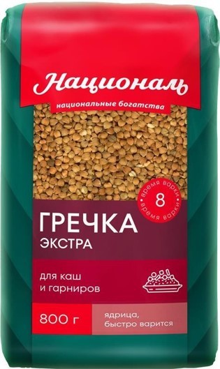 Крупа гречневая 'Националь' Экстра 800г