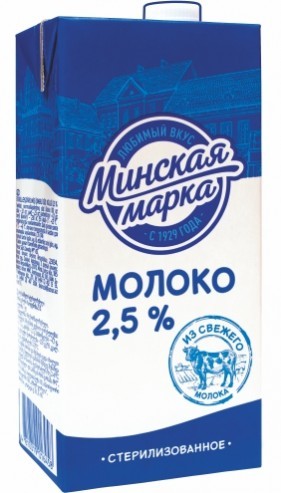 Молоко 'Минская марка' стер. 2,5% т/п 1л БЗМЖ, Беларусь
