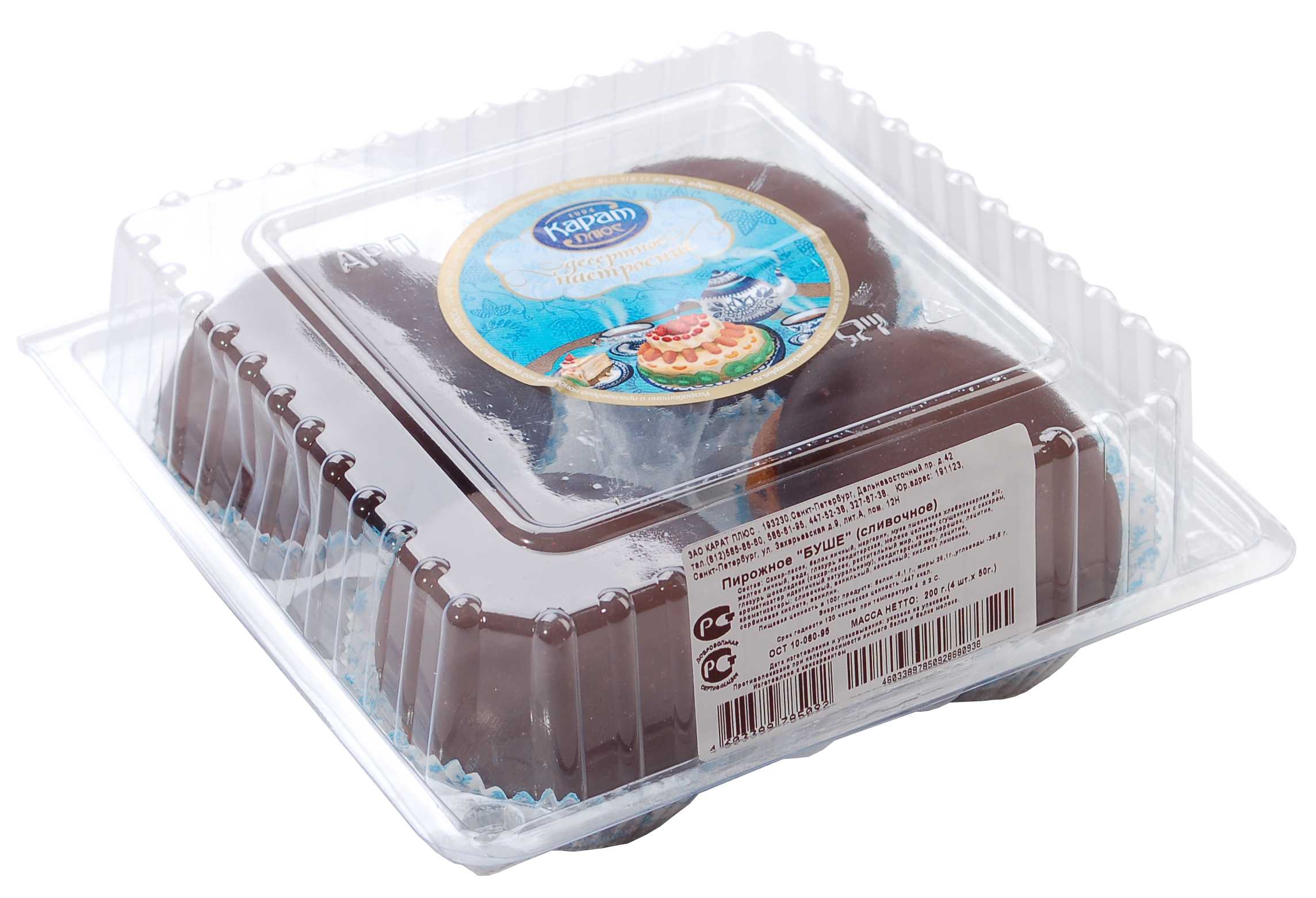 Пирожное 'Буше' сливочное 4*50г, Карат Плюс 
