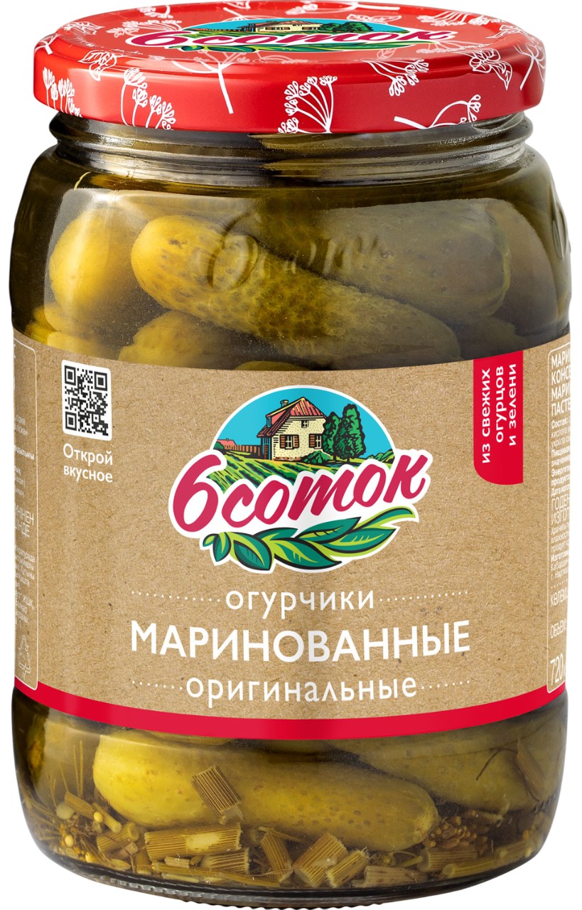 Огурчики маринованные '6 соток' оригинальные ст/б 720мл