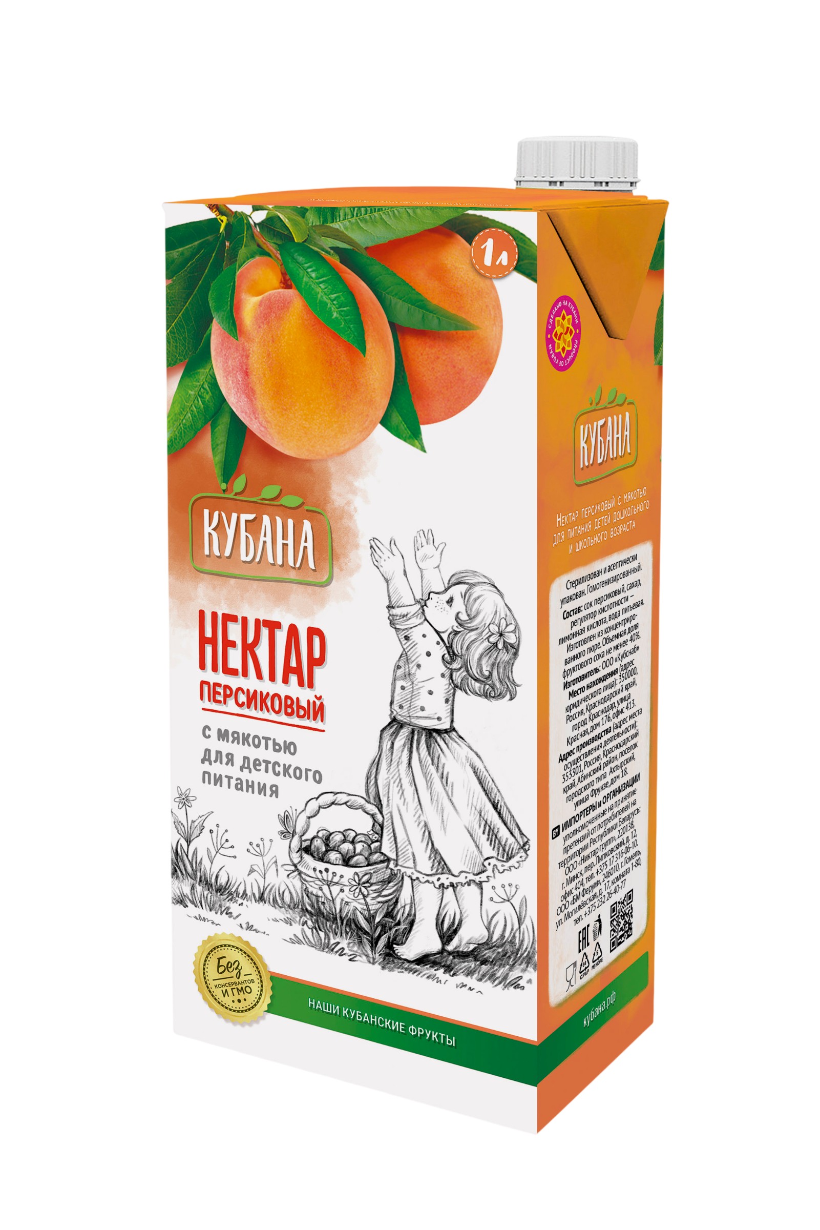 Нектар 'Кубана' персиковый с мяк. т/п 1л