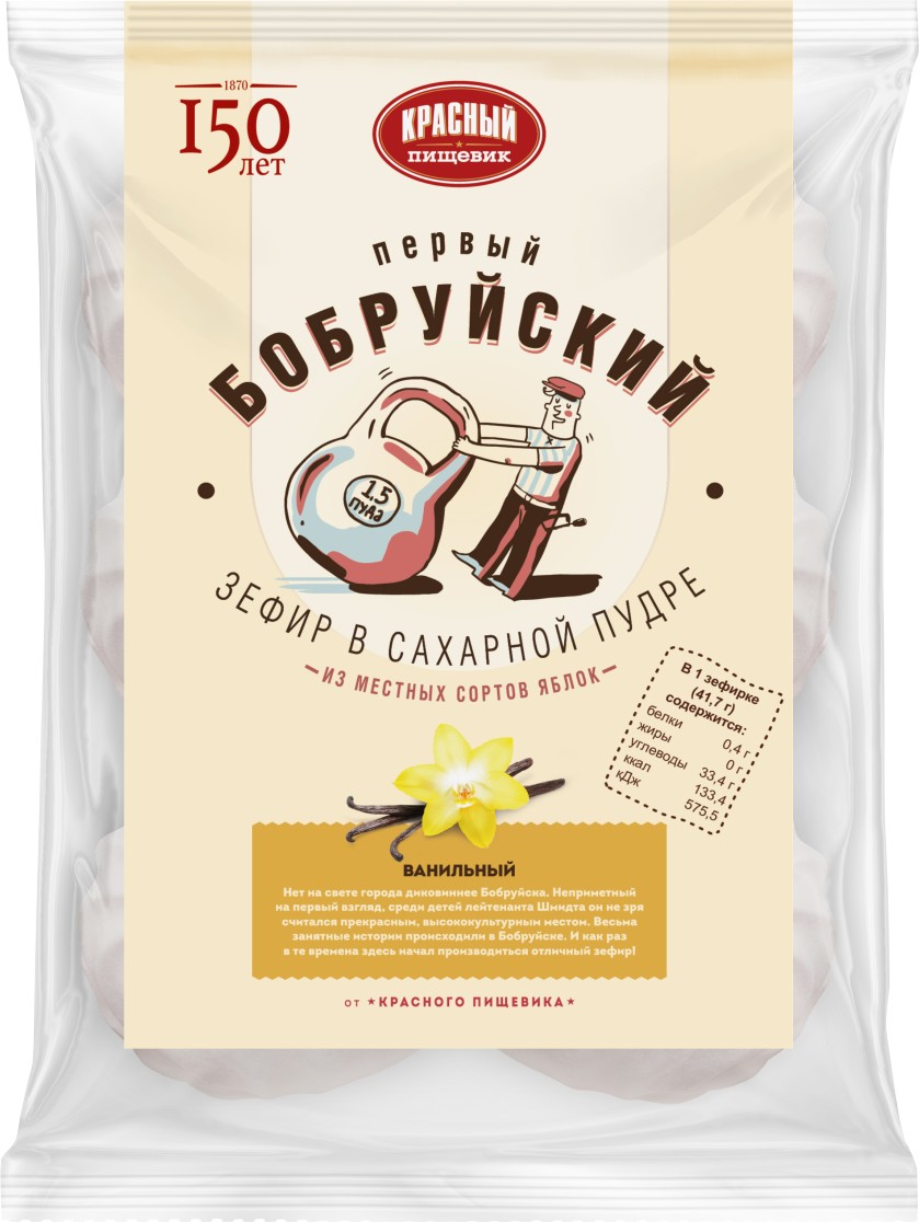 Зефир 'Первый Бобруйский' ванильный 250г, Красный пищевик, Беларусь