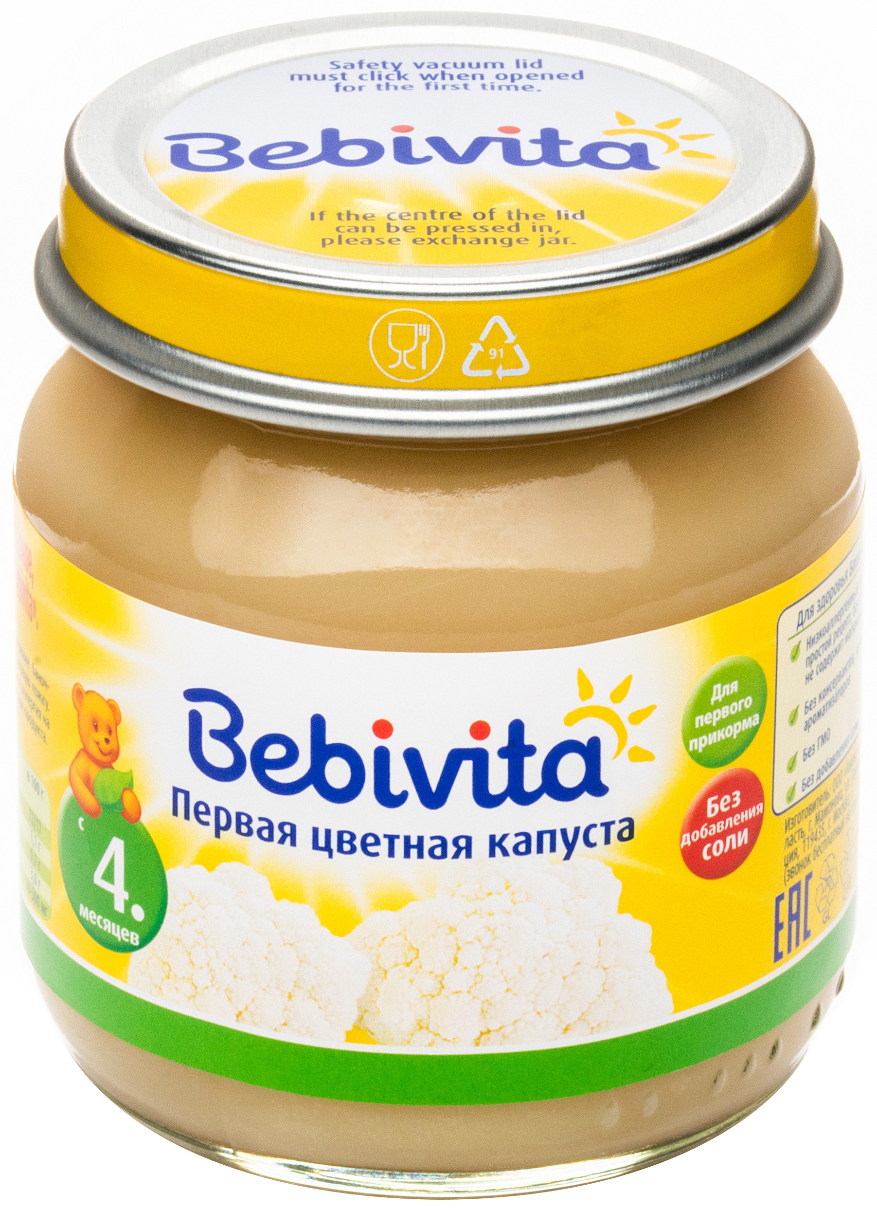 Пюре 'Бэбивита' цветная капуста ст/б 100г 