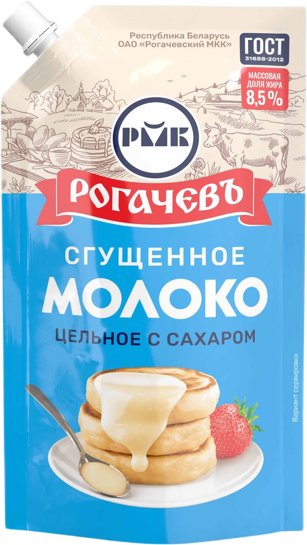 Молоко цельн. сгущ. 'Рогачевъ' с сахаром 8,5% д/п 650г БЗМЖ,Беларусь