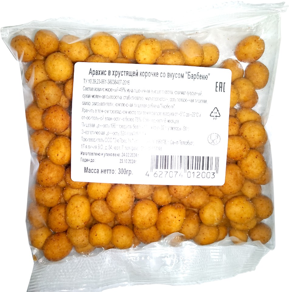 Арахис 'Мери кранч' в хрустящей корочке вкус барбекю 300г