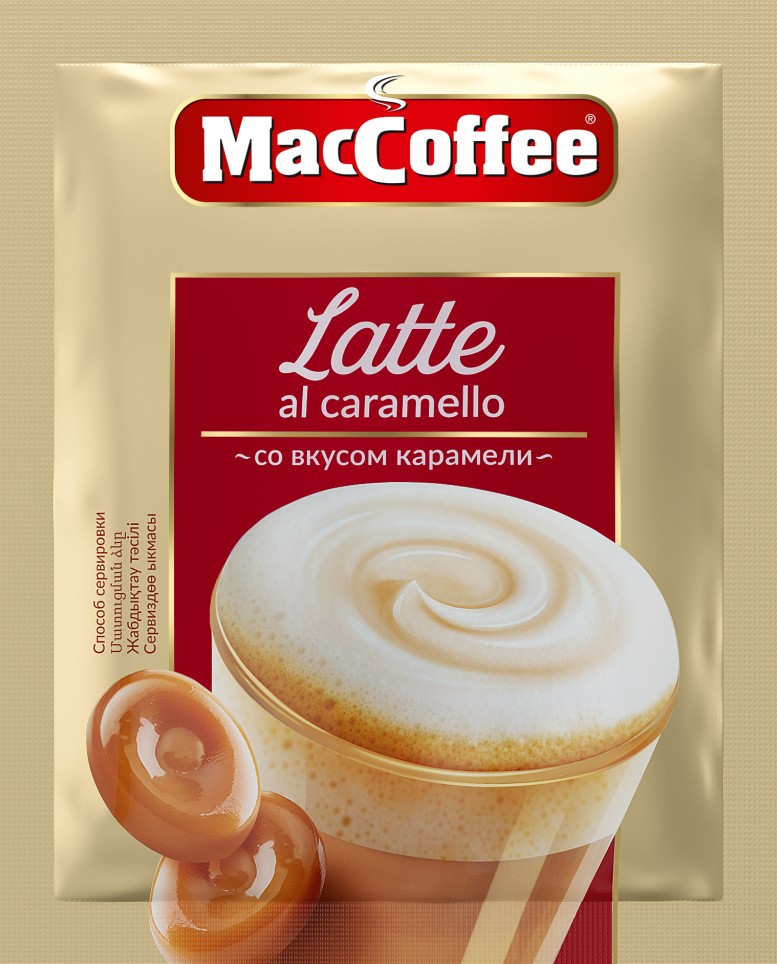 Напиток кофейный 'МакКофе' Латте раств. 22-24г 
