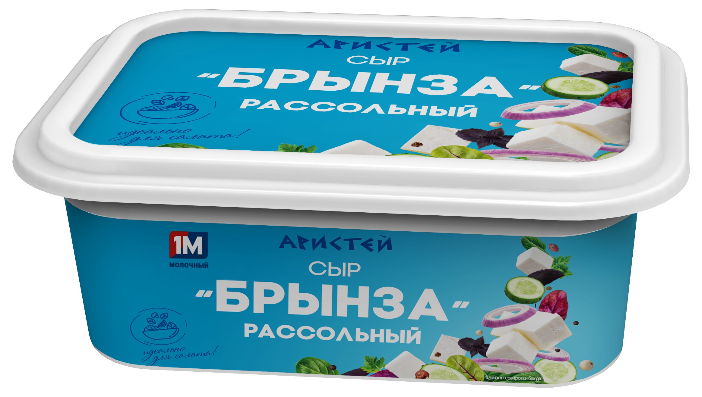 Сыр 'Брынза' 45% 250г БЗМЖ, Беларусь