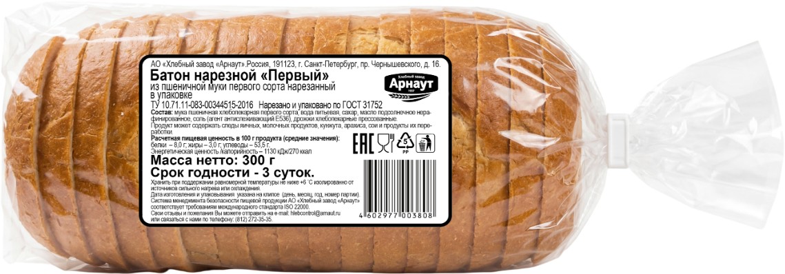 Батон 'Первый' нарезной 1с 300г, Арнаут